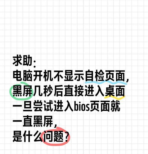 电脑长时间开机卡顿黑屏的可能原因？