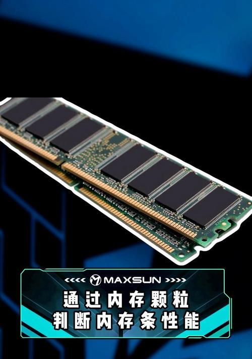 小型电脑主机装内存条的正确步骤是什么？