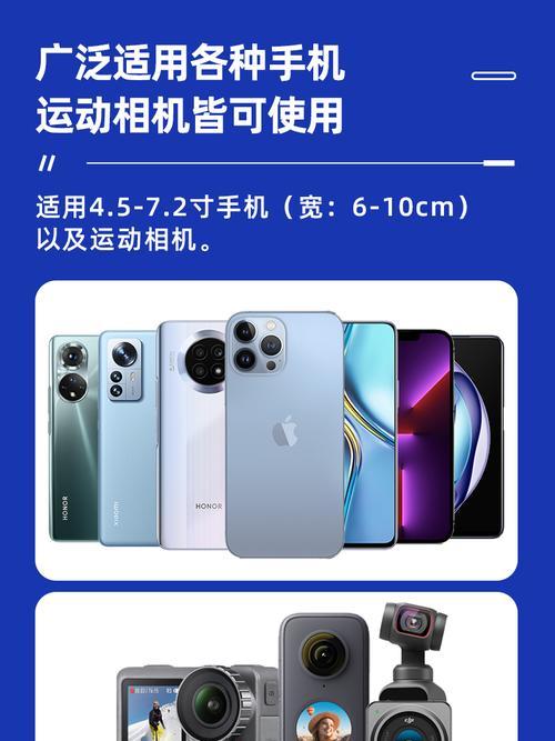 车上手机拍照支架使用方法是什么？