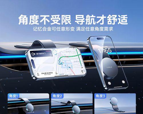 车上手机拍照支架使用方法是什么？