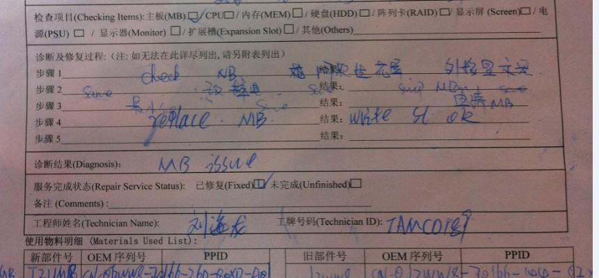 戴尔笔记本花屏后如何修复？