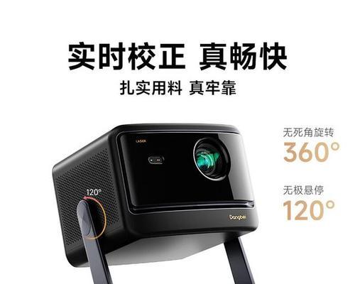 氛围感投影仪推荐品牌？选择时应注意哪些特点？
