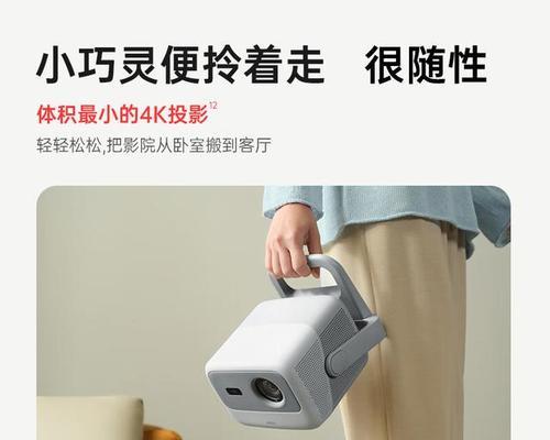 氛围感投影仪推荐品牌？选择时应注意哪些特点？