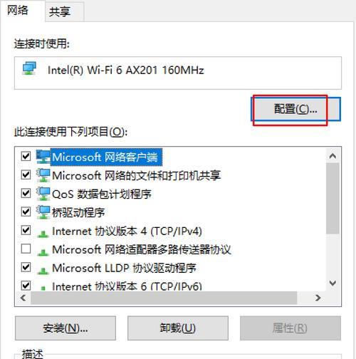 电脑如何设置20分钟后自动锁屏关机？