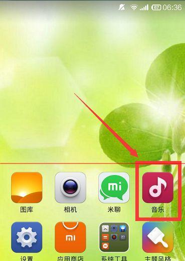 平板手机音乐拍照怎么关闭？关闭步骤是什么？