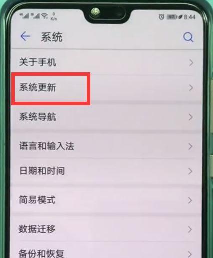 平板手机音乐拍照怎么关闭？关闭步骤是什么？