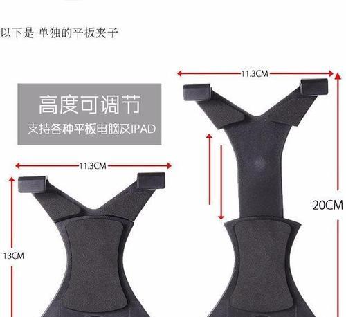电脑三脚架隐藏图标的方法是什么？