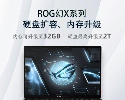 笔记本电脑升级店面升级流程是怎样的？