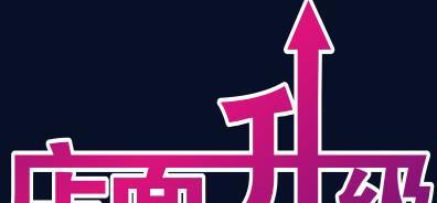 笔记本电脑升级店面升级流程是怎样的？