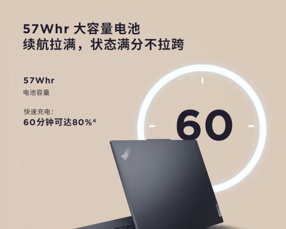 联想笔记本哪个比较好？不同型号之间有何区别？