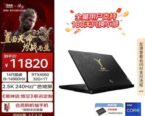 联想笔记本哪个比较好？不同型号之间有何区别？