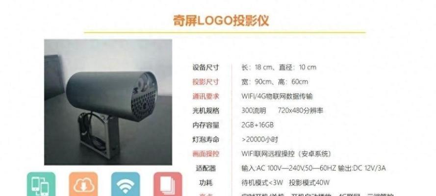 如何正确连接广告机和投影仪？