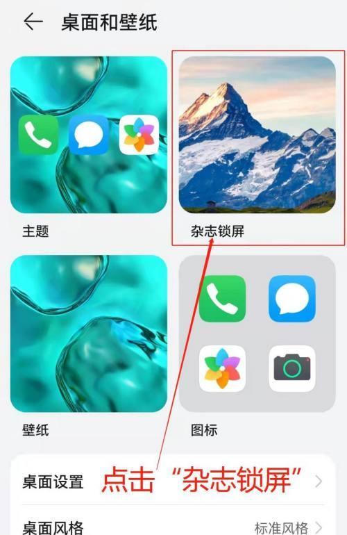 华为手机关闭拍照日期的方法是什么？
