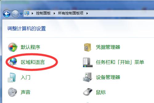 电脑下边栏美化图标的最佳方法是什么？步骤如何？