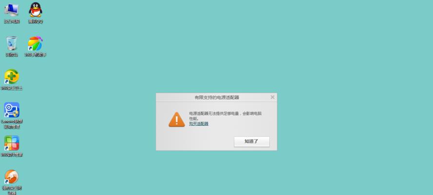 笔记本电脑怎么看电量？电量显示不准确怎么办？