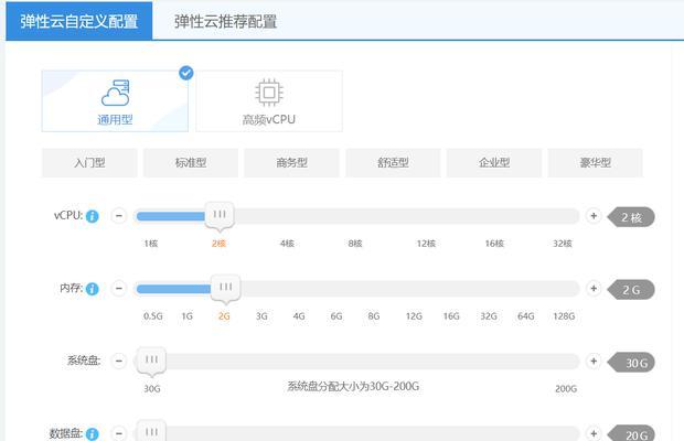 云内存文件夹如何部署到电脑？