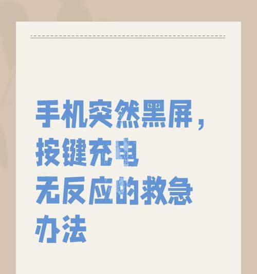 电脑安装app后黑屏？可能的原因有哪些？