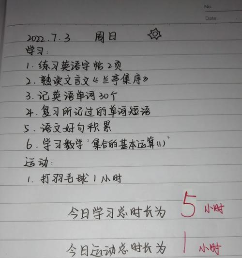 准高中生应如何选择笔记本电脑？
