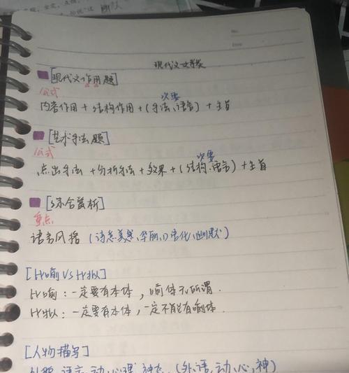 准高中生应如何选择笔记本电脑？