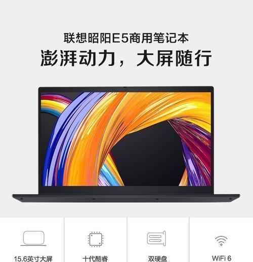 联想11代i5笔记本前置摄像头的设置方法？