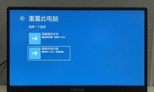 联想笔记本怎么重置？重置前需要准备什么？