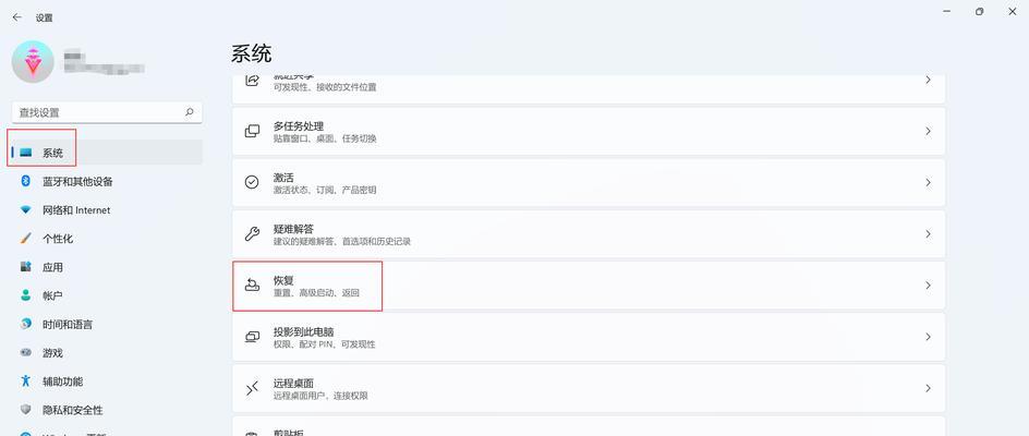 联想笔记本怎么重置？重置前需要准备什么？