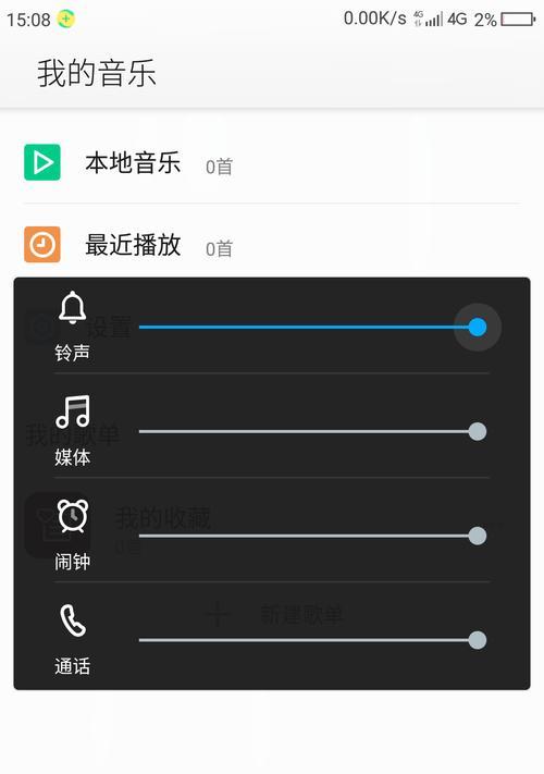 电脑微信通话声音外放设置方法是什么？