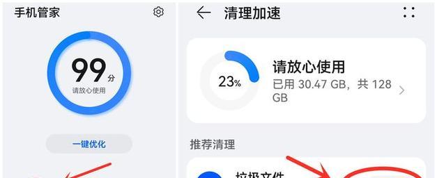 电脑内存插板如何清理垃圾文件？有效方法是什么？