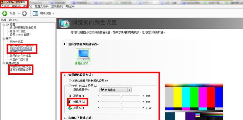 联想电脑图标排序怎么调整？如何自定义图标排列？