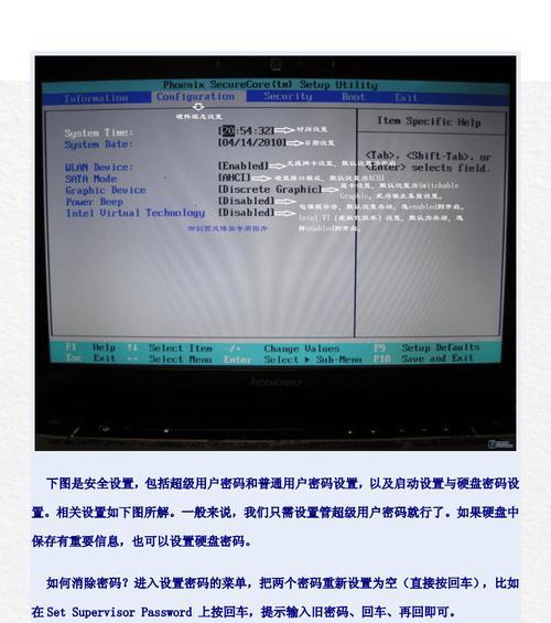 联想电脑图标排序怎么调整？如何自定义图标排列？