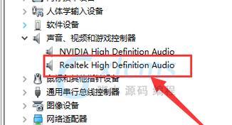 联想笔记本音频驱动安装方法是什么？遇到问题如何解决？