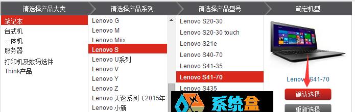 联想笔记本音频驱动安装方法是什么？遇到问题如何解决？