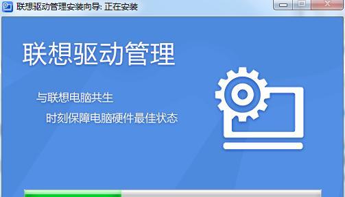 联想笔记本音频驱动安装方法是什么？遇到问题如何解决？