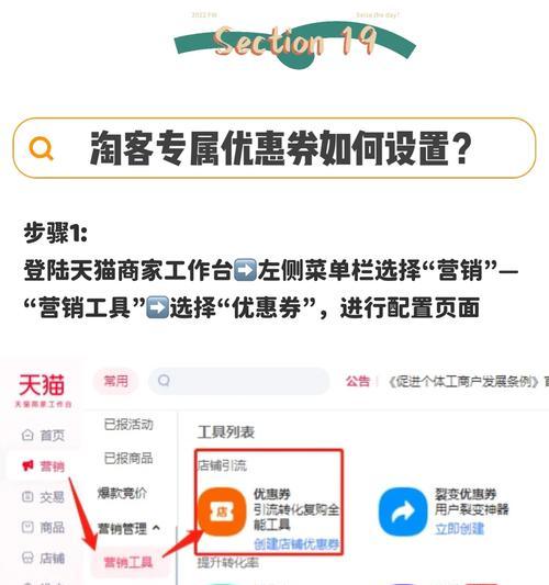 苹果笔记本透光狭缝设置步骤？设置后效果如何？