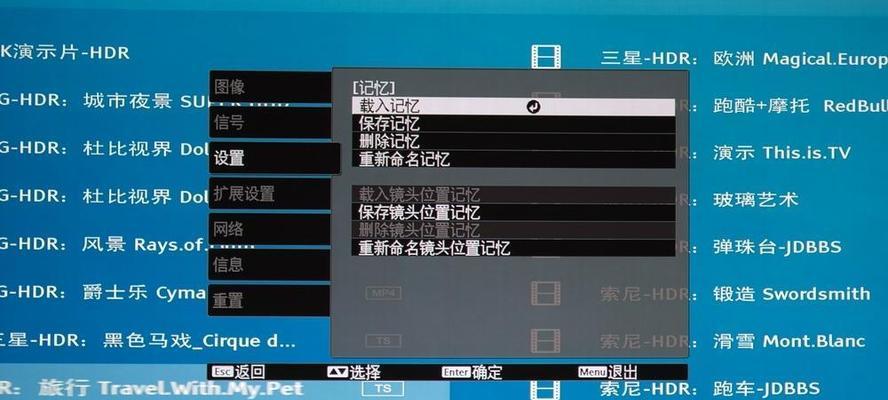 投影后电脑黑屏？可能的原因及解决步骤？