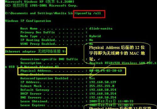 如何安全地删除电脑无线网卡？删除无线网卡后如何重新安装？