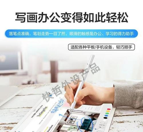 华为笔记本触碰手写功能如何关闭？