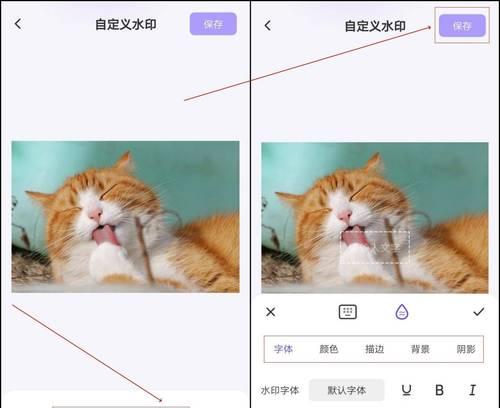 拍照app带手机水印怎么弄？如何自定义水印内容？