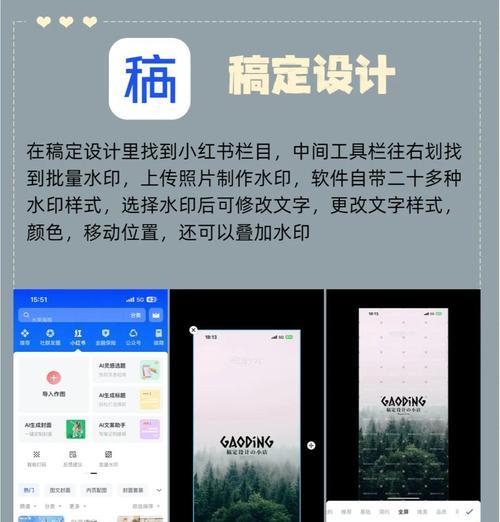 拍照app带手机水印怎么弄？如何自定义水印内容？