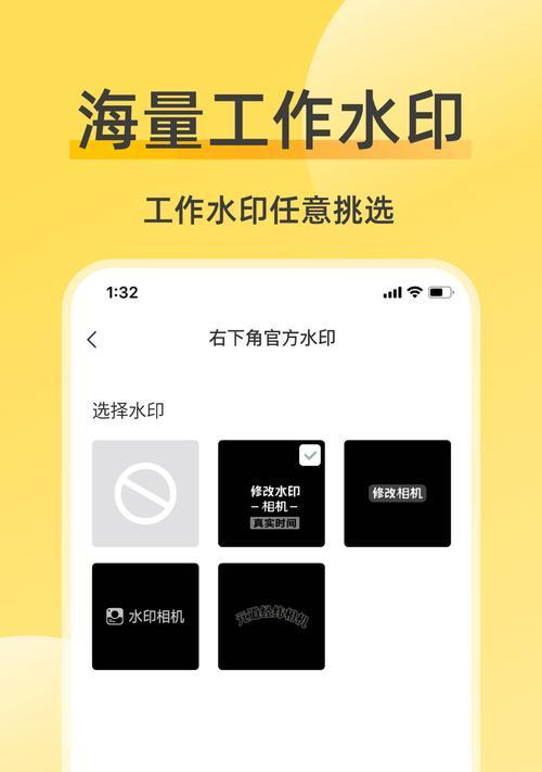 拍照app带手机水印怎么弄？如何自定义水印内容？