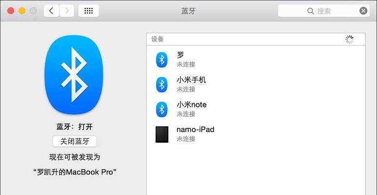 笔记本配置环绕音响怎么设置？如何连接和调试？