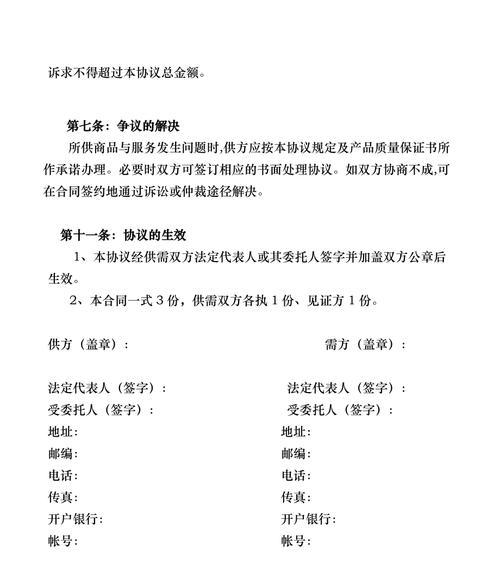 关于投影仪售后的规定是什么?售后流程是怎样的?