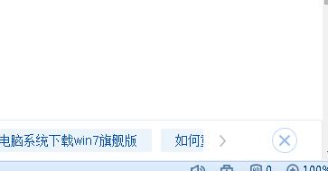 电脑切换窗口时声音改变如何解决？