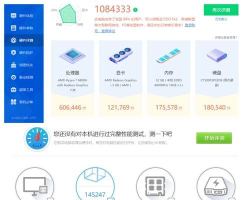 小米游戏电脑配置选择指南？