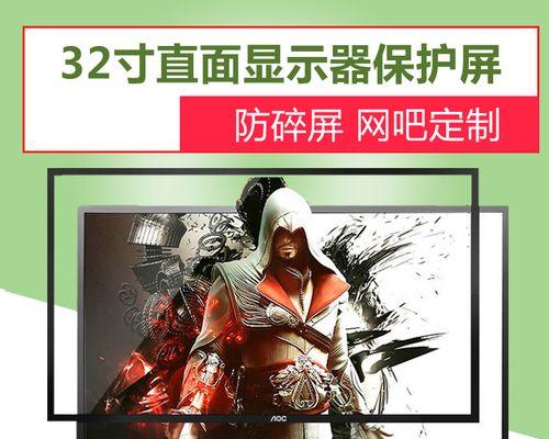 电脑显示器玻璃腐蚀了如何修复？