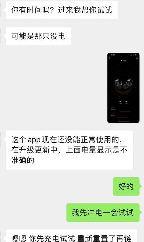 电脑耳机无声？可能是什么问题导致的？