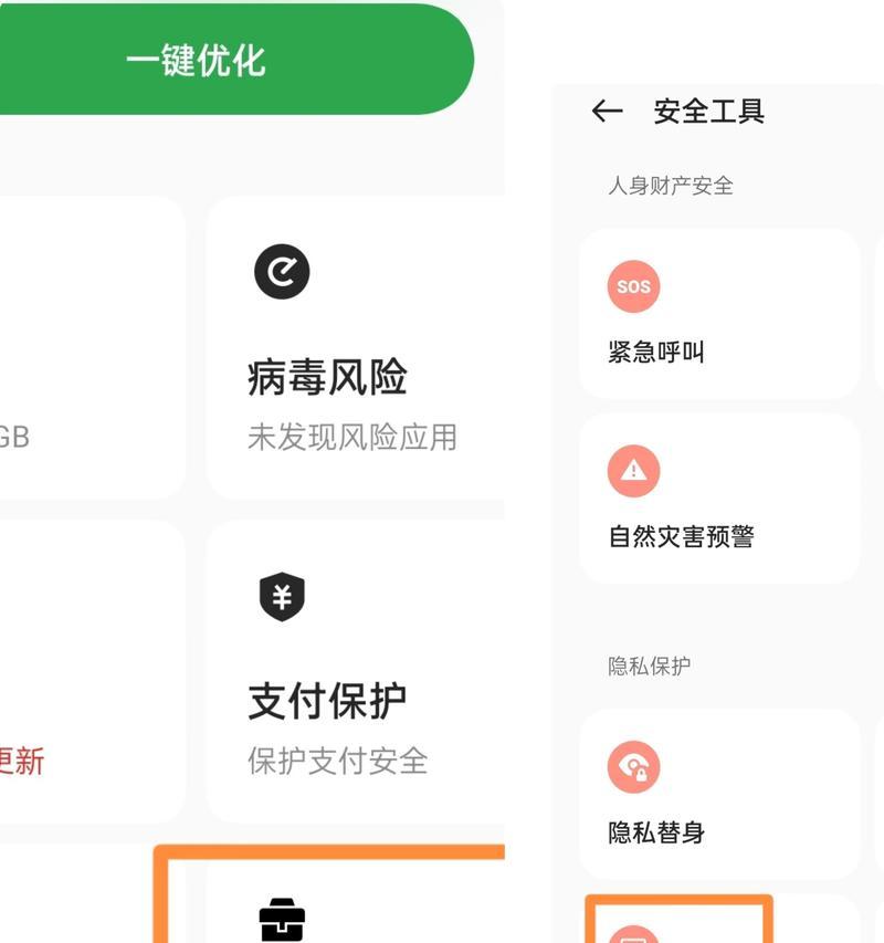 电脑图标隐藏的快捷键是什么？如何快速隐藏图标？