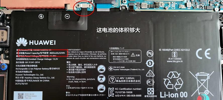 爆改普通笔记本电脑后如何处理散热问题？