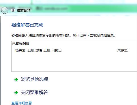电脑直播卡住如何关闭声音？解决步骤是什么？