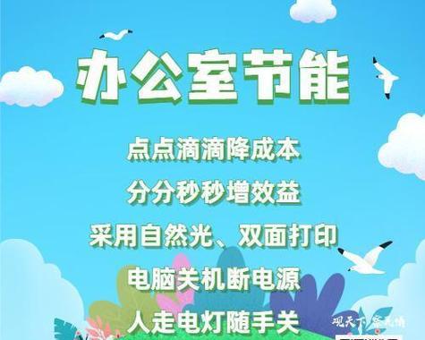 电脑关机滴滴声原因？如何解决？